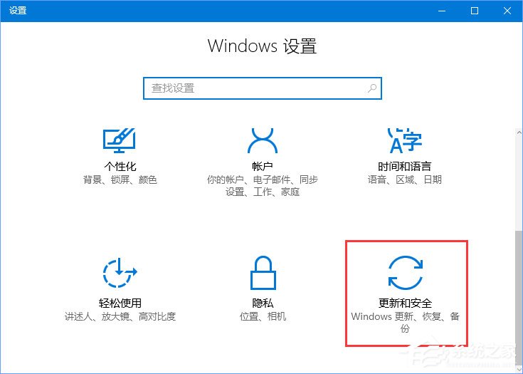 我来说说Windows10如何限制更新补丁的下载速度