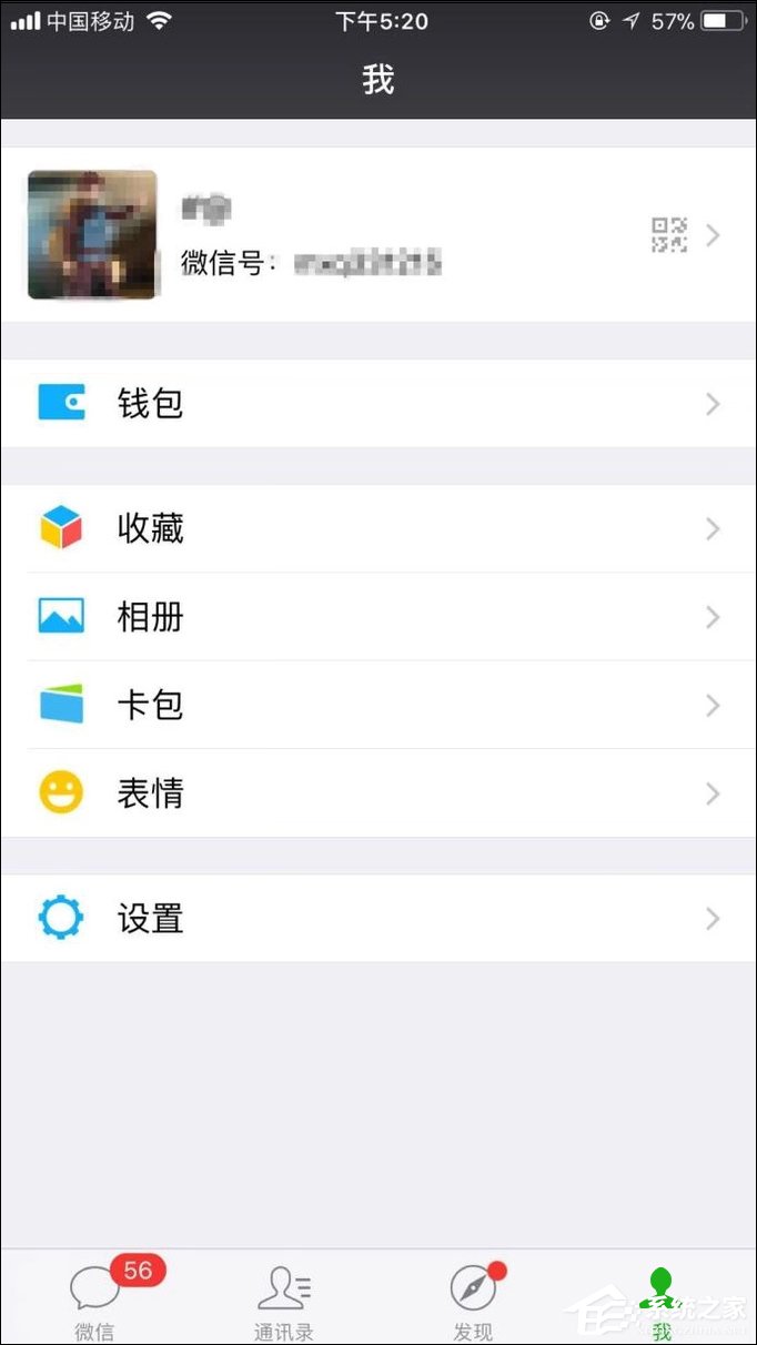 如何关闭微信自动扣费项目?微信自动扣费如何取消?