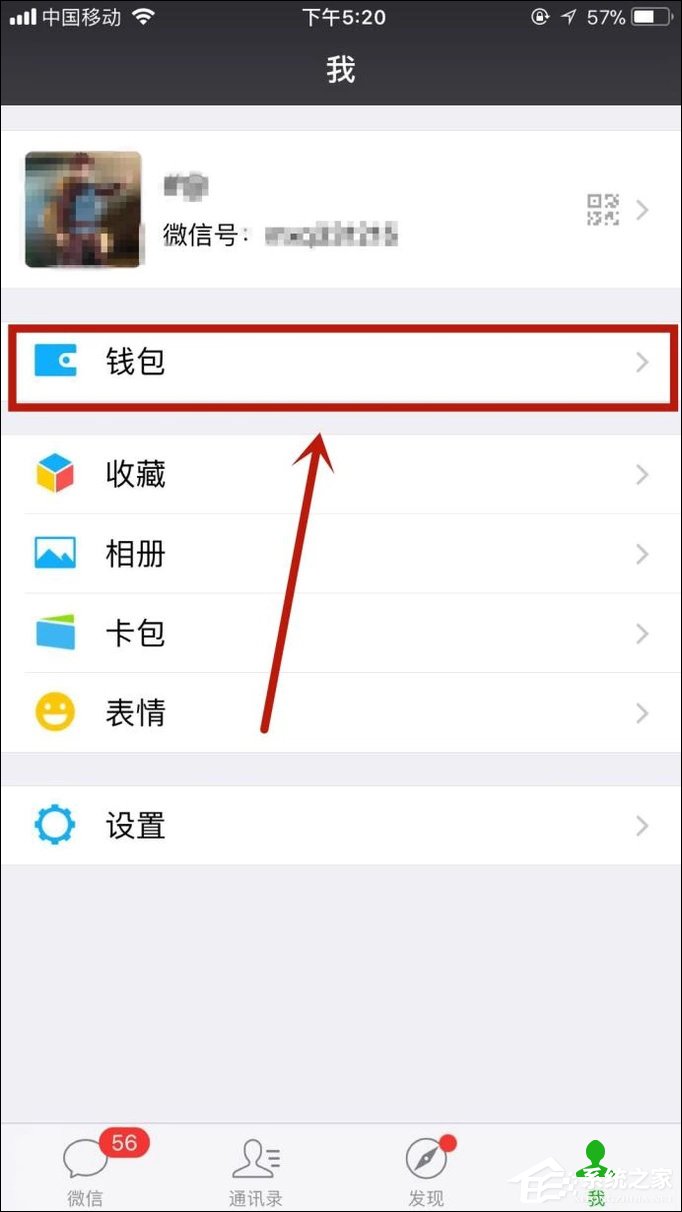 如何关闭微信自动扣费项目?微信自动扣费如何取消?