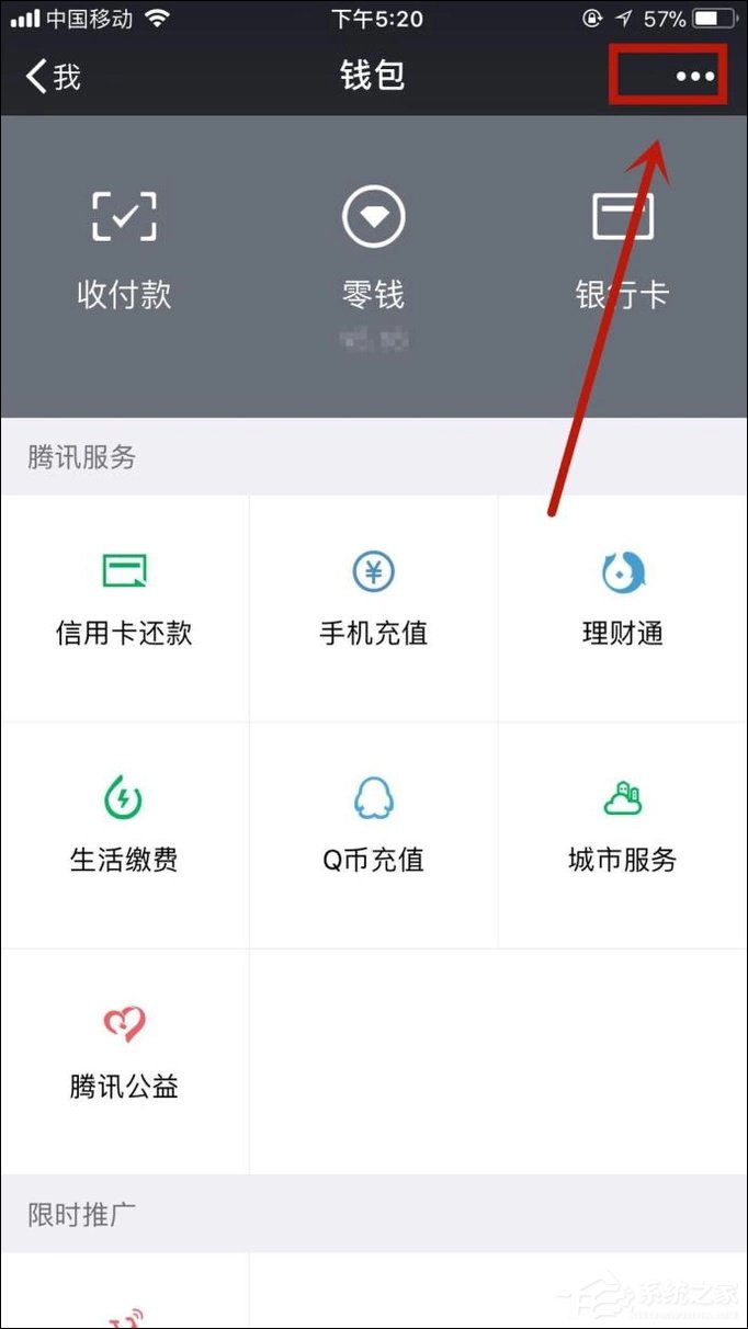 如何关闭微信自动扣费项目?微信自动扣费如何取消?