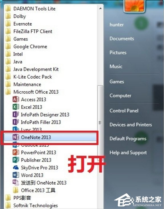 我来说说Win7图片转换成文字的方法