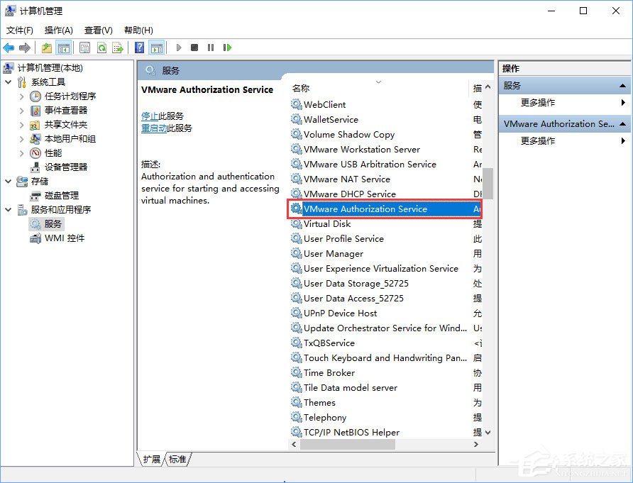 我来说说Win10打开虚拟机提示“VMware（win10打开自带虚拟机）