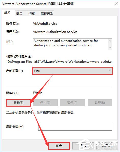 我来说说Win10打开虚拟机提示“VMware（win10打开自带虚拟机）