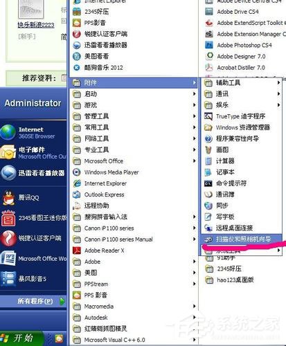 我来说说WinXP怎么用电脑拍照片（电脑上怎么拍照片）