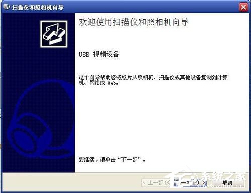 我来说说WinXP怎么用电脑拍照片（电脑上怎么拍照片）
