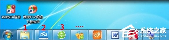 我来说说Win7系统徽标常用快捷键有哪些