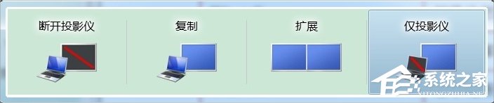 我来说说Win7系统徽标常用快捷键有哪些