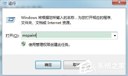 我来说说Win7系统徽标常用快捷键有哪些