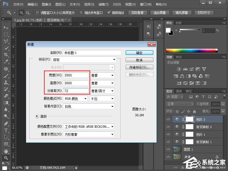 我来说说PS调色教程：调出小清新植物图片