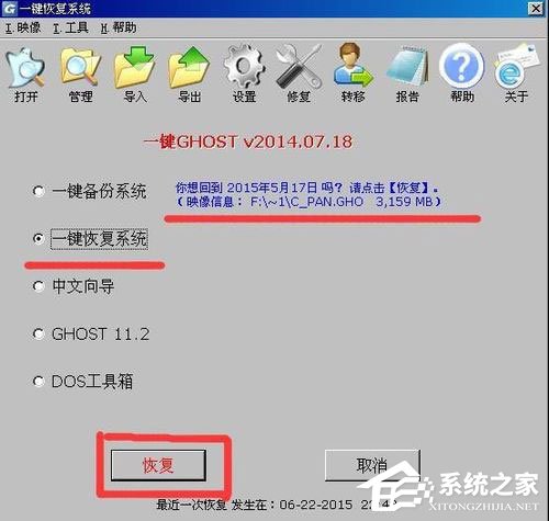 我来说说WinXP系统hal.dll文件丢失如何解决