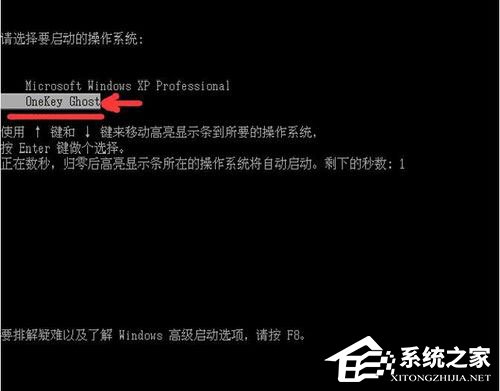 我来说说WinXP系统hal.dll文件丢失如何解决