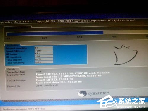我来说说WinXP系统hal.dll文件丢失如何解决