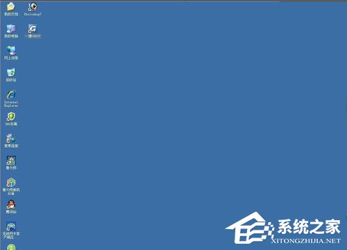 我来说说WinXP系统hal.dll文件丢失如何解决