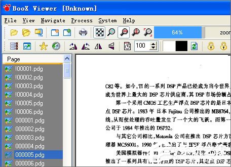 我来说说pdg是什么格式的文件（pdg格式是什么文件可以转换）