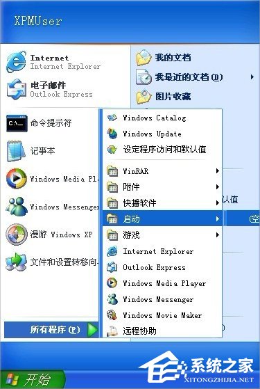 我来说说XP开机自动打开文件夹怎么办（电脑开机自动打开文件夹）