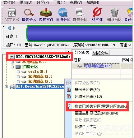 我来说说Win7开机提示No（win7开机提示NTDETECT失败）