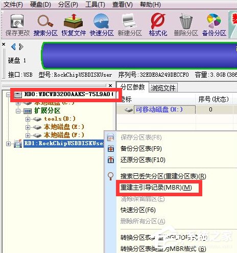 我来说说Win7开机提示No（win7开机提示NTDETECT失败）