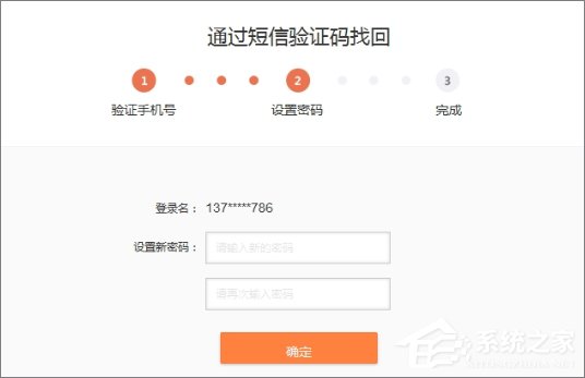 新浪微博忘记密码怎么办?新浪微博找回密码的方法