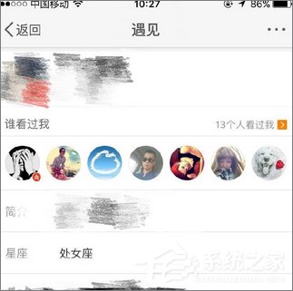 我来说说新浪微博怎么查看谁看过我的微博