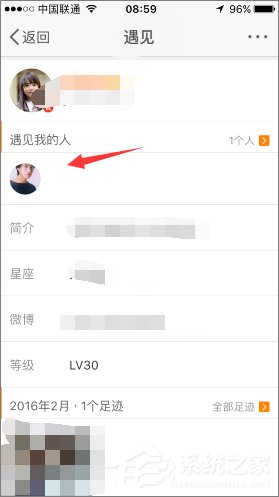 我来说说新浪微博怎么查看谁看过我的微博