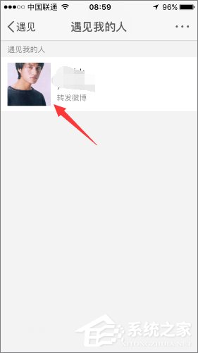 我来说说新浪微博怎么查看谁看过我的微博