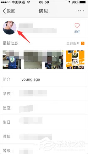 我来说说新浪微博怎么查看谁看过我的微博