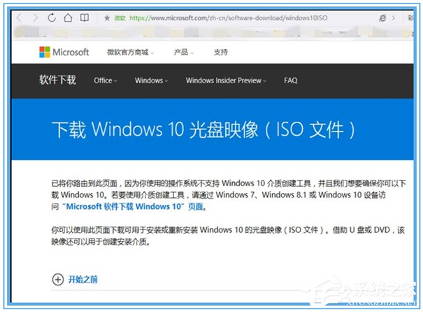 我来说说Windows10无法自动更新1607的解决方法