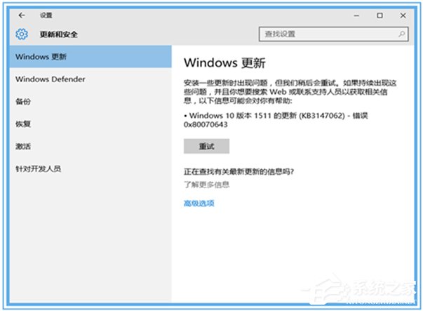 我来说说Windows10无法自动更新1607的解决方法