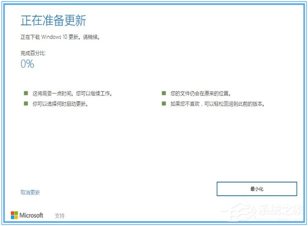 我来说说Windows10无法自动更新1607的解决方法