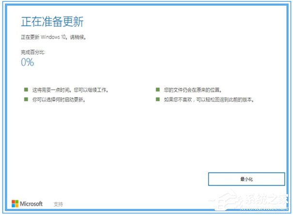 我来说说Windows10无法自动更新1607的解决方法
