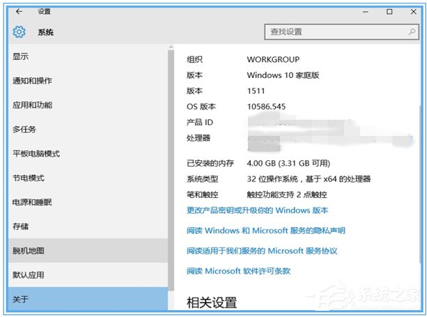 我来说说Windows10无法自动更新1607的解决方法