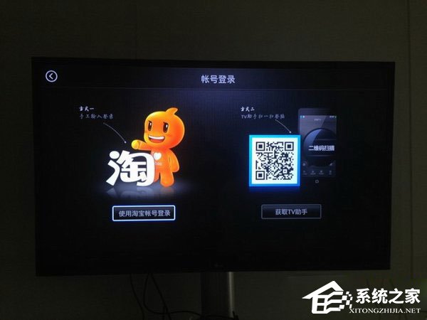 我来说说天猫魔盒是什么