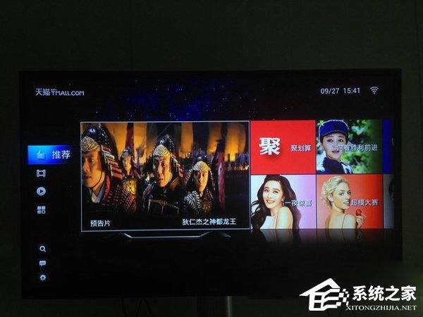 我来说说天猫魔盒是什么