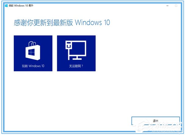 我来说说Windows10无法自动更新1607的解决方法