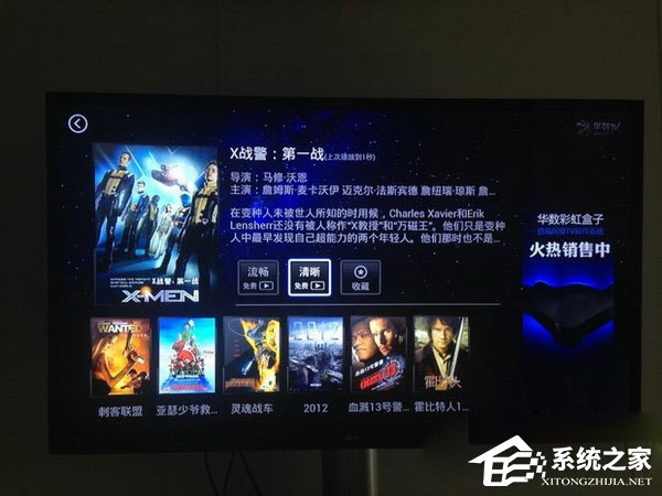 我来说说天猫魔盒是什么