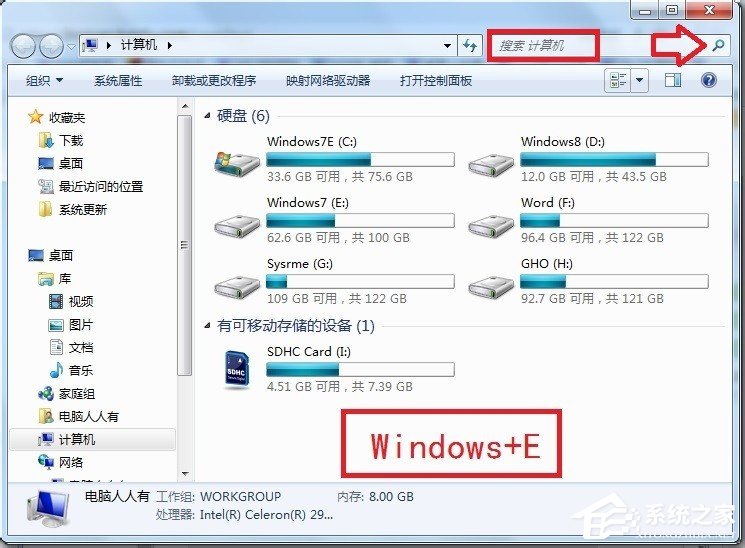 我来说说Win7系统怎么查看控制面板命令（win7系统的控制面板内容）