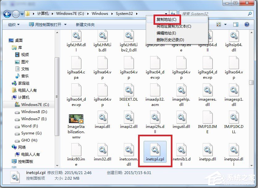 我来说说Win7系统怎么查看控制面板命令（win7系统的控制面板内容）