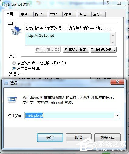 我来说说Win7系统怎么查看控制面板命令（win7系统的控制面板内容）