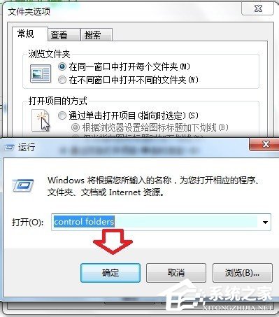 我来说说Win7系统怎么查看控制面板命令（win7系统的控制面板内容）