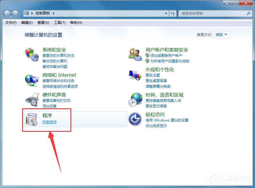 我来说说如何卸载多玩DNF盒子