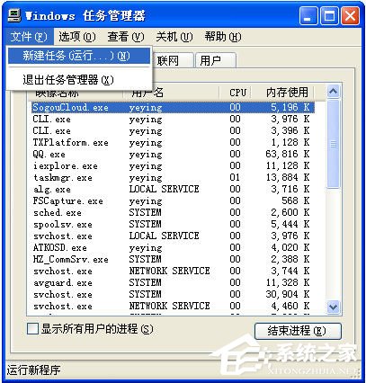 我来说说电脑开机时提示wininet.dll文件丢失怎么办