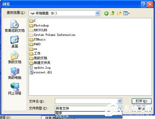 我来说说电脑开机时提示wininet.dll文件丢失怎么办