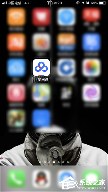 我来说说百度网盘登陆隐藏空间怎么开启指纹解锁