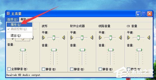 我来说说插入麦克风电脑发出刺耳的声音怎么办