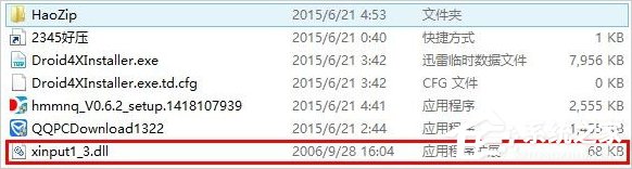 我来说说Win8系统xinput1