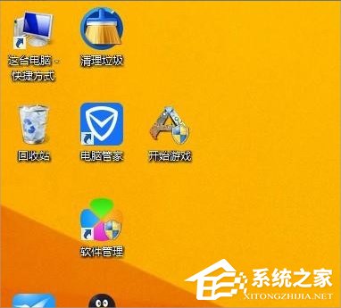 我来说说Win8系统xinput1