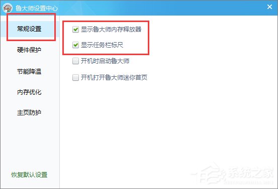 我来说说鲁大师不显示CPU温度怎么办（鲁大师不显示CPU温度）