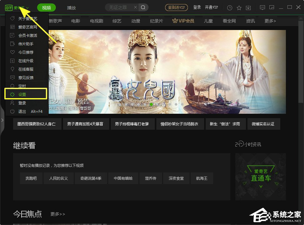 我来说说爱奇艺缓存文件在哪里