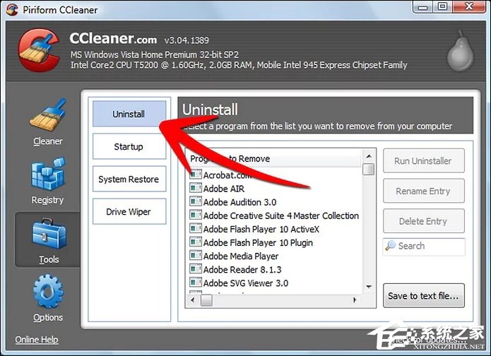 我来说说CCleaner如何使用
