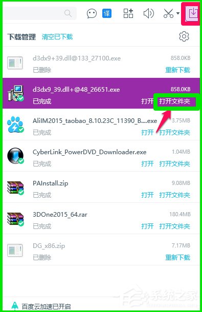 我来说说Win10系统玩LOL提示丢失d3dx9